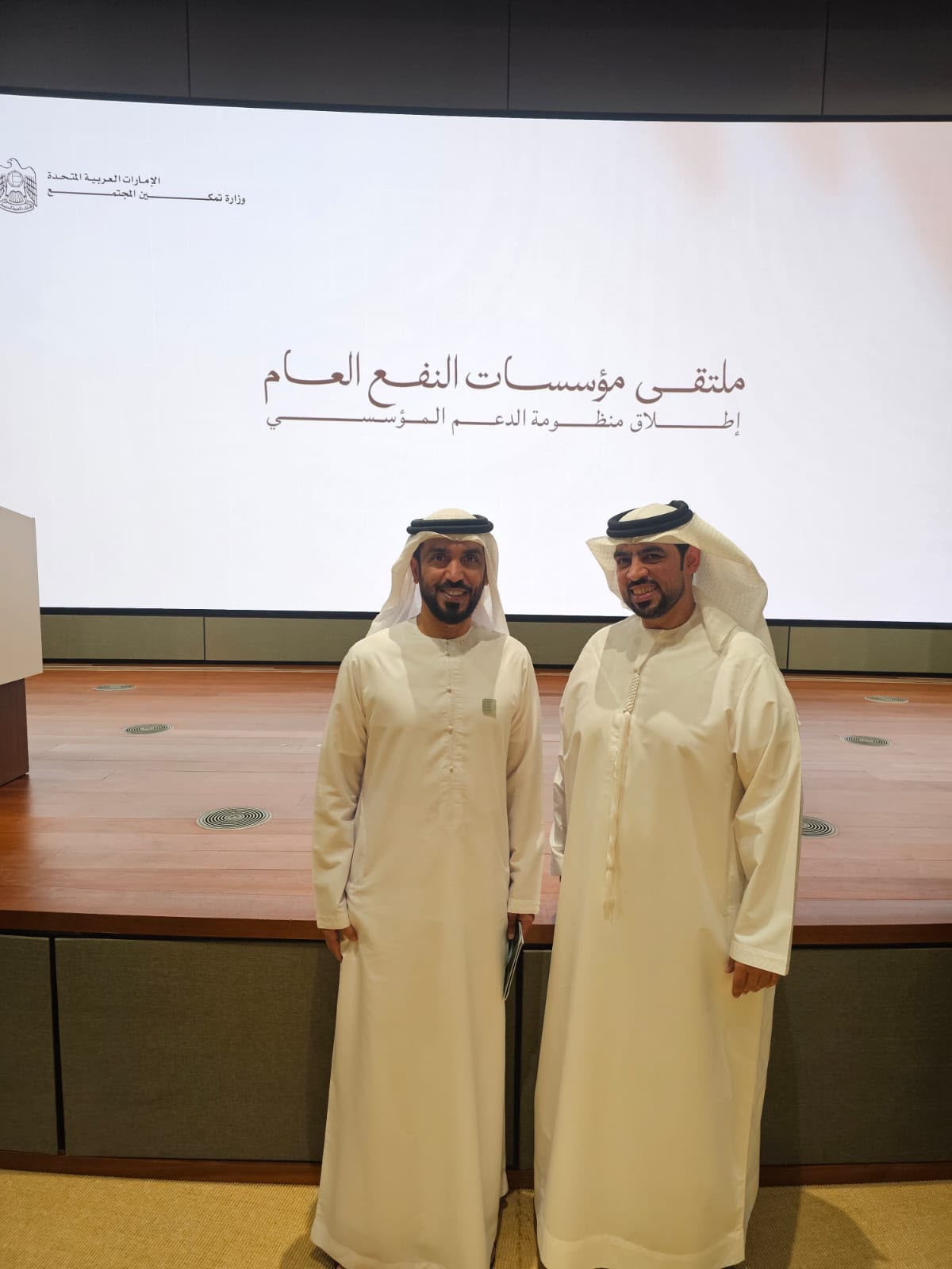 مجلس موهوبين أبوظبي ممثلاً للجمعية في ملتقى مؤسسات النفع العام الذي نظمته وزارة تمكين المجتمع